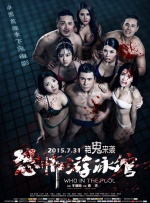 五月桃花网婷婷亚洲综合